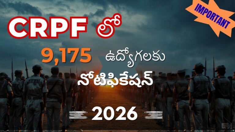 central govt jobs recruitment 2026