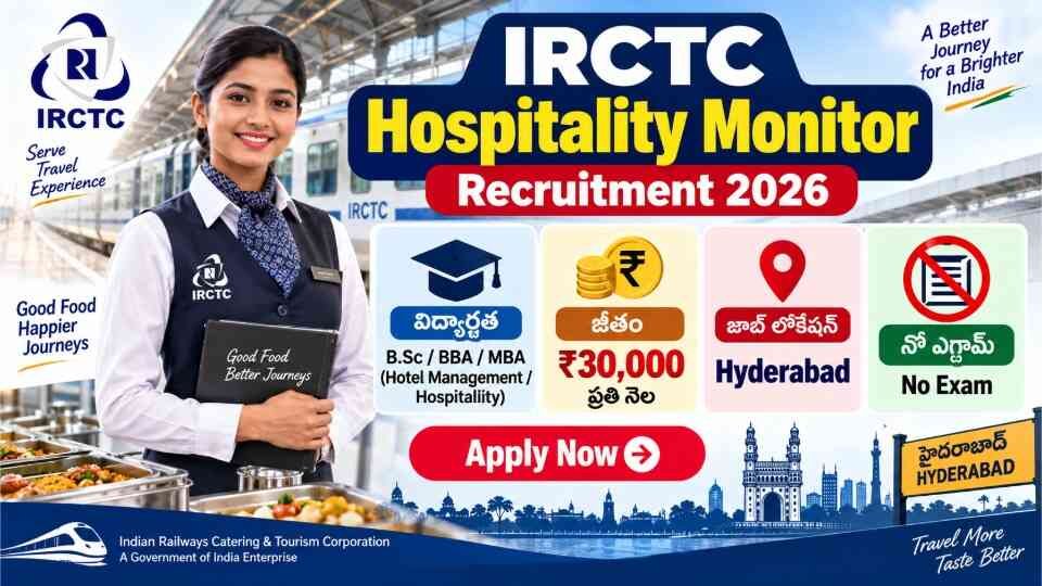 Latest IRCTC Recruitment 2026
