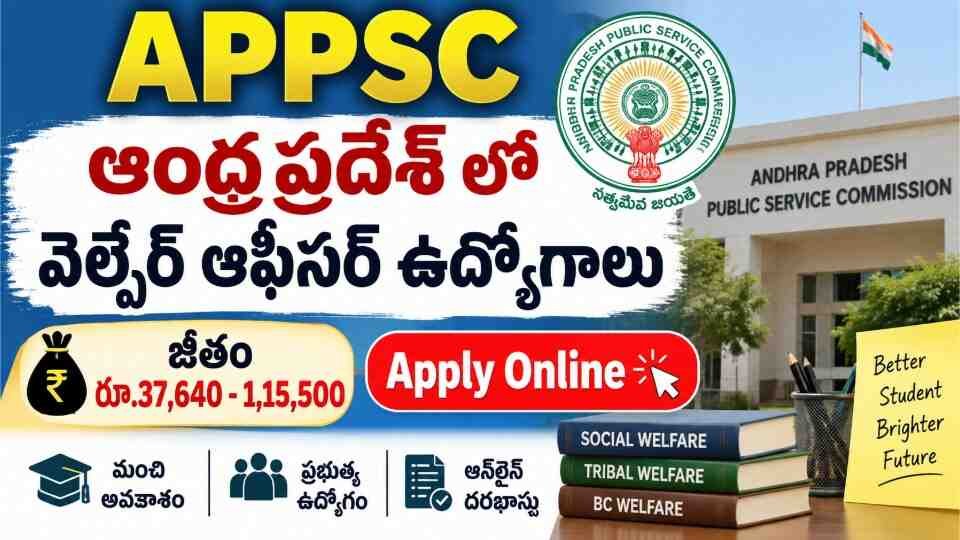 APPSC Hostel Welfare Officer Recruitment 2026