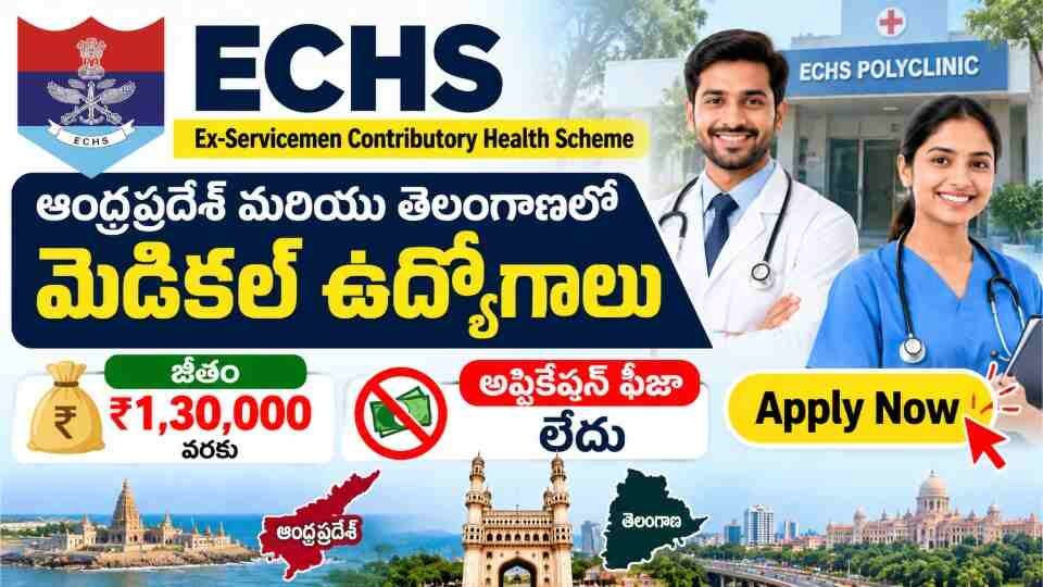 Govt Medical Jobs in AP