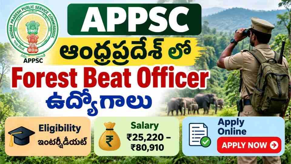 Latest Government Jobs in Andhra Pradesh